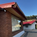 양양독채펜션감성스테이야양에감 이미지