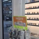 으뜸50안경수원인계점 이미지