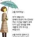 [[나눔완료]]배스킨라빈스 "아빠왔다" 입니다 이미지