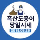 천일수산 - 동대문구 고산자로34길 41 | 천일수산