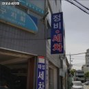 태성손세차장 이미지