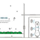 레이크힐Ⅱ 이미지