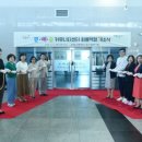 회룡역 경기북부시민신문