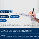 유성연합의원 이미지