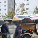 뉴질랜드 오클랜드 공항에서 시내이동 슈퍼셔틀 어플후기