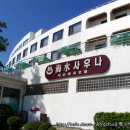 낙산비치호텔 사우나 이미지