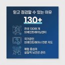 뇌건강명상센터