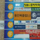 흰토끼의원 이미지