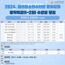 권선청소년수련관 이미지