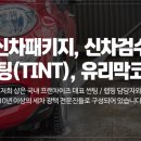 디엠디테일링 이미지