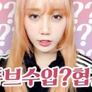 한별ENG