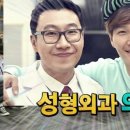 디바성형외과의원 이미지