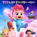 스타필드어린이집 이미지