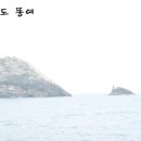 소삼부도