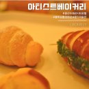 종로-종로-종로-종-255 | [안국역]Ryo님의 아티스트베이커리 드뎌 방문기와 묵었던 호텔, 블루보틀 광화문, 환기미술관 기념품...