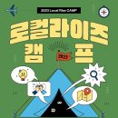 브랜딩라이즈 - 화성시 동탄대로 643 | 브랜딩라이즈