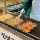 열이네 빵가게