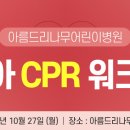 아름드리나무어린이병원 이미지