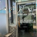 화도공용버스터미널 이미지