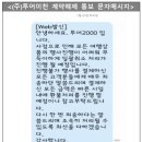 투어이천㈜ 이미지