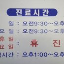 연세이비인후과 티스토리