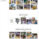 나조스트캠프 이미지