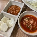 군자보쌈찌개 이미지