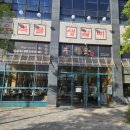 호정포레스트 아파트 앞 이미지