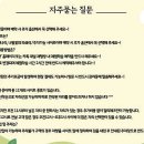 배나무꽃캠핑장 이미지