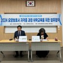 경희요양보호사교육원 이미지
