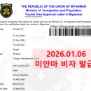 대신국제여행사