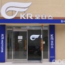 동대전모터스 이미지