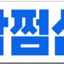 예심세무회계 네이버블로그