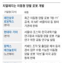 정다운물류