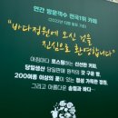 바다마실건어물
