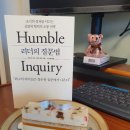 르떵하피네 | [서초] 예술의 전당 르떵하피네 솔직후기, 르떵하피네 가격, 르떵하피네 케이크 후기
