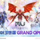 뮤