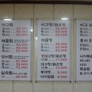 대호집 이미지