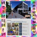 주공약국