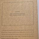 전남대학교 의학박물관 이미지