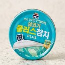 참치플러스 쇼핑하우