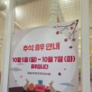 안현로서9길 | 평택 안중 놀이방식당 더본감자탕 시래기감자탕 후기 (24시영업)