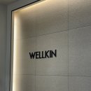 성남시청소년상담복지센터 건물 내 | 분당두피 관리 잘하는 곳 웰킨두피탈모센터 분당야탑점 후기