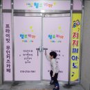 근우슈퍼마트 건너편 | 광주 무인 키즈카페 추천 남구 백운동 헬로키카 키즈룸 애들데리고갈만한곳