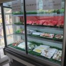 두손고기) 이미지