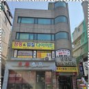 따숨 찜질&점핑