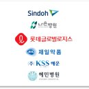 케이에스로지스