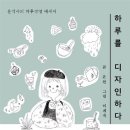 힐링숲협동조합 이미지