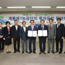 (주)충남스틸