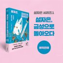 금성서점 이미지